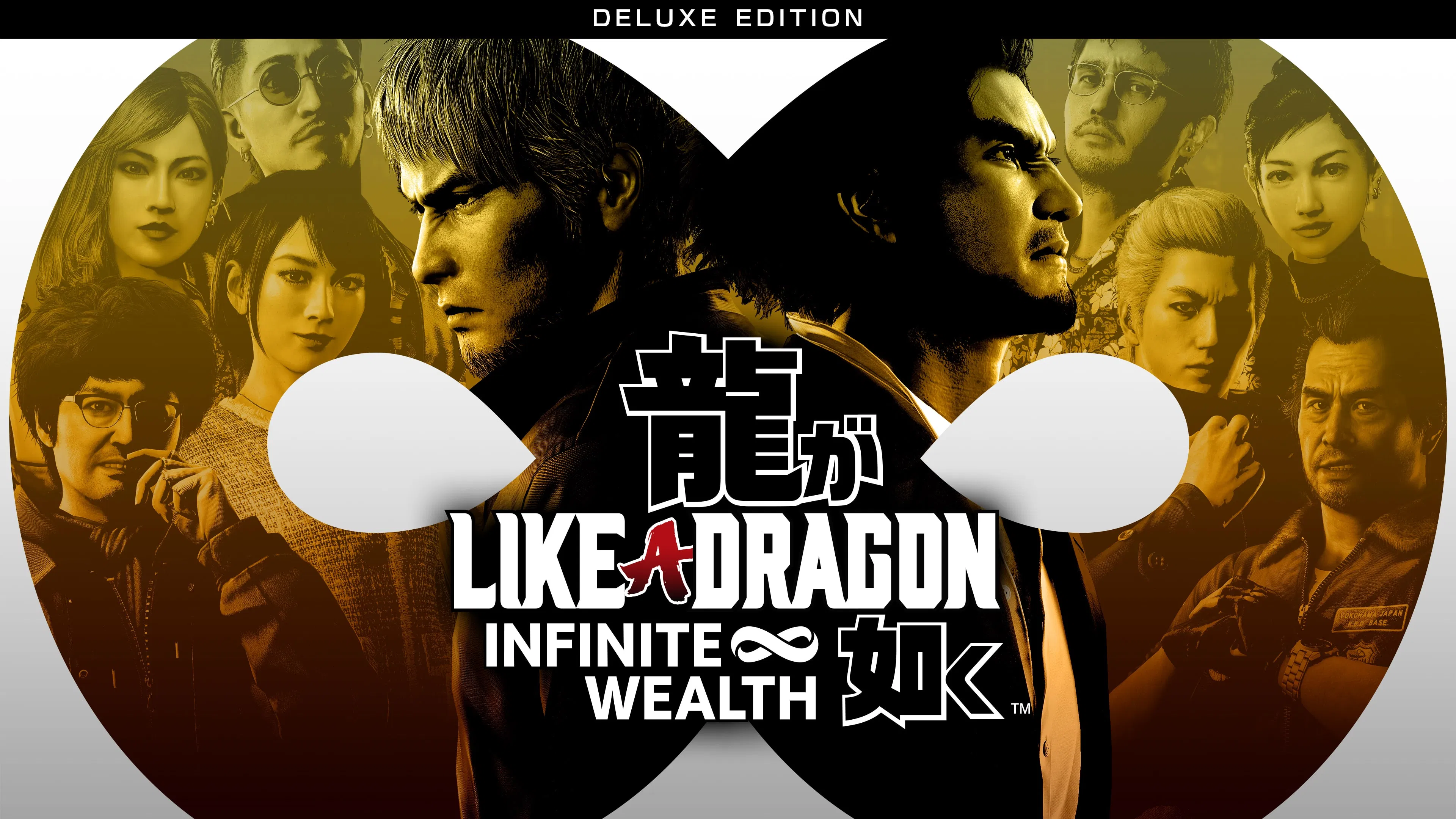 Like a Dragon: Infinite Wealth — Deluxe-издание (PS4 и PS5) — скриншот