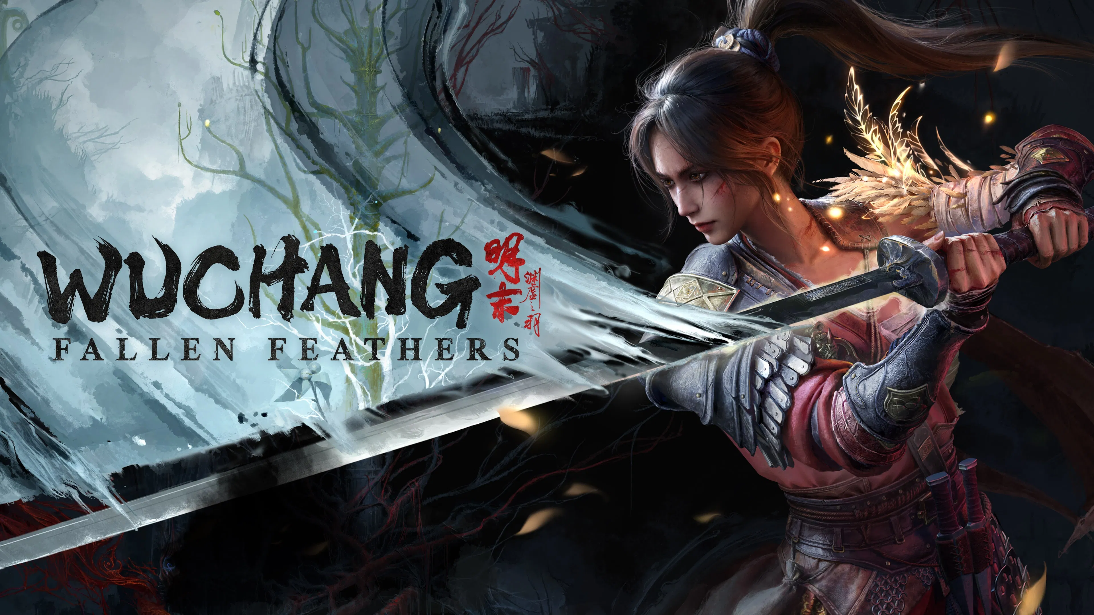 WUCHANG: Fallen Feathers — скриншот