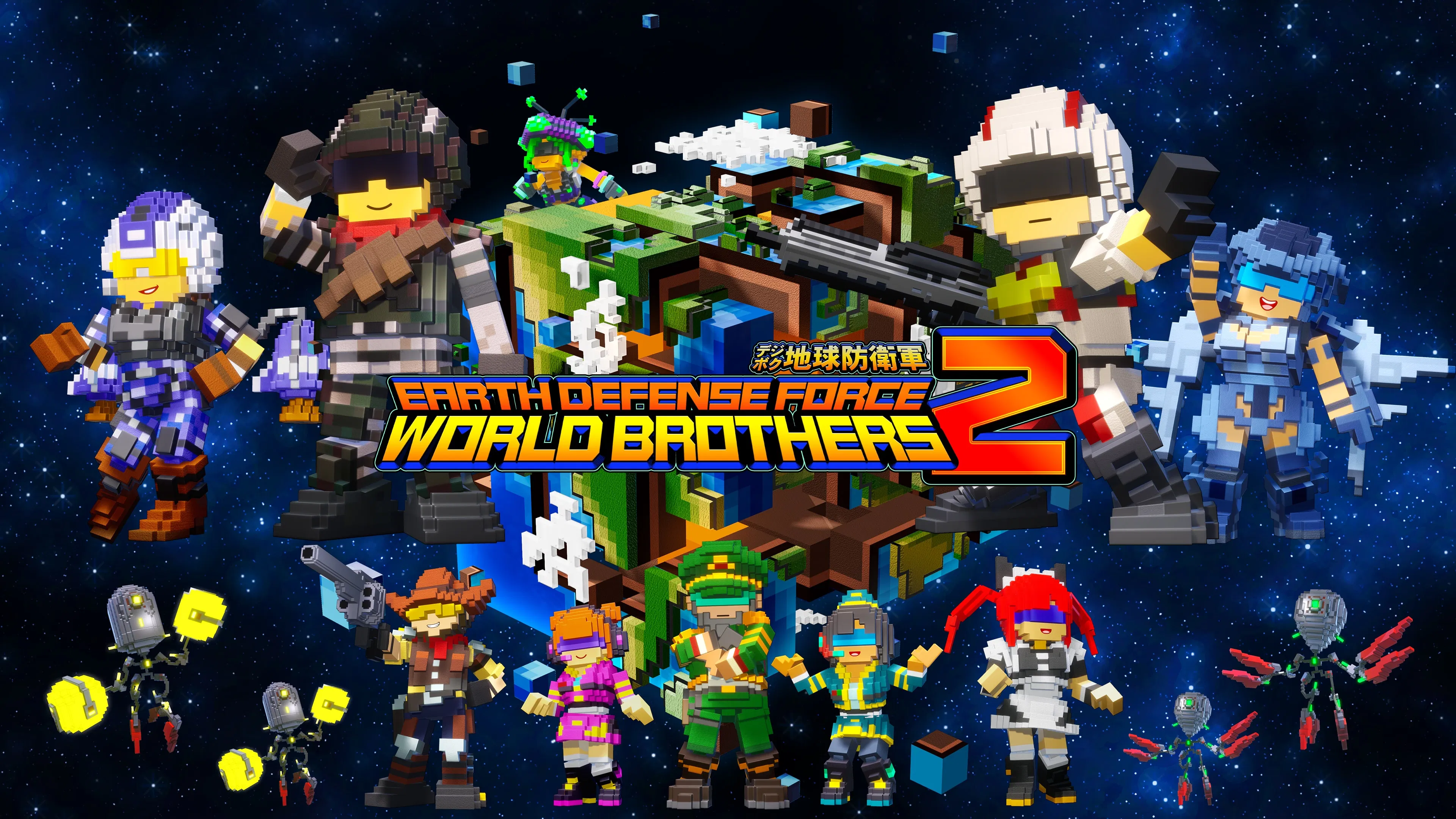 EARTH DEFENSE FORCE: WORLD BROTHERS 2　PS4 & PS5 — скриншот