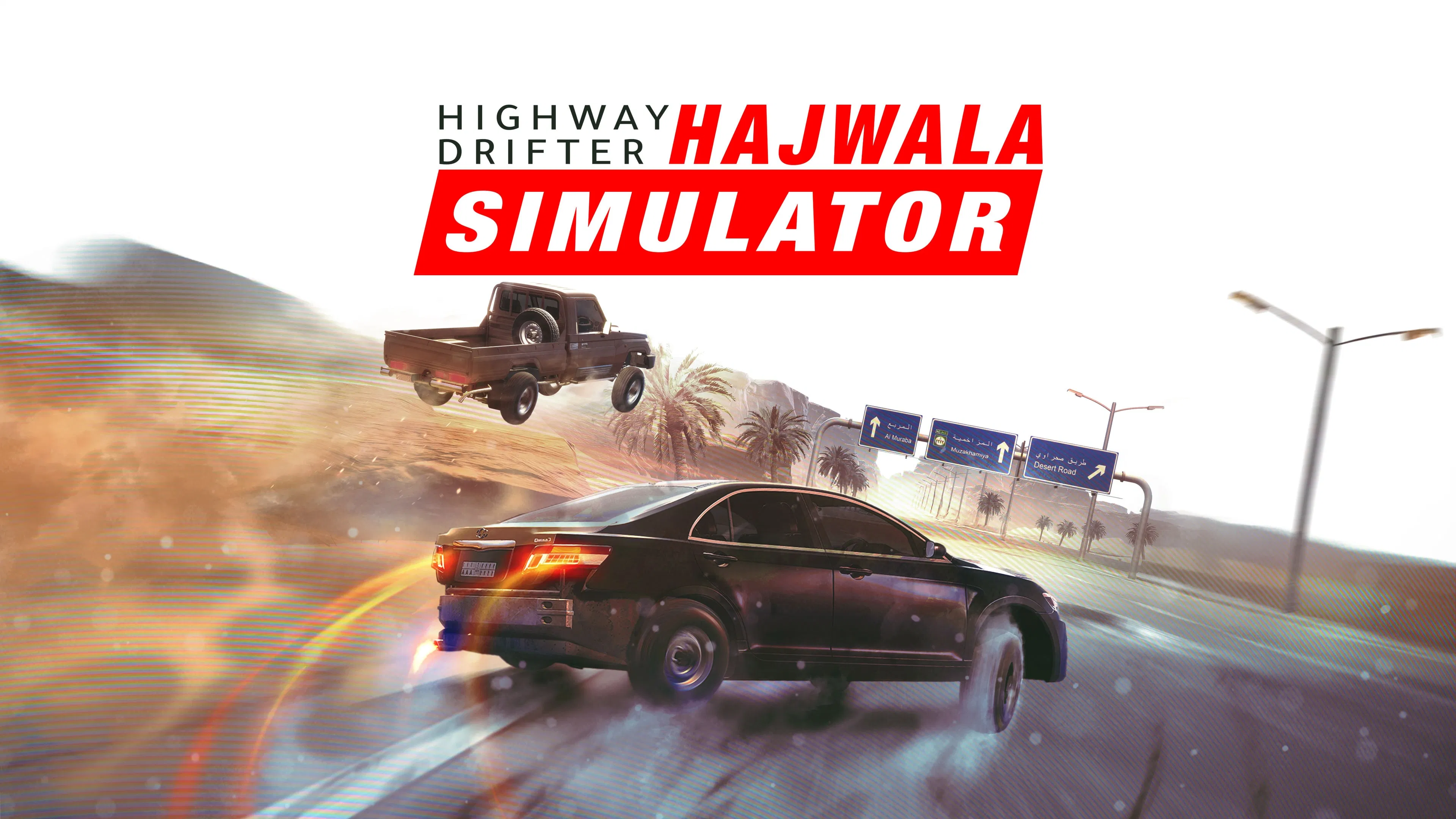 Highway Drifter: Hajwala Simulator — скриншот