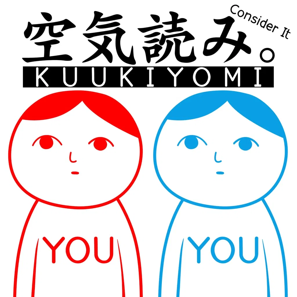 KUUKIYOMI: Consider It! — скриншот