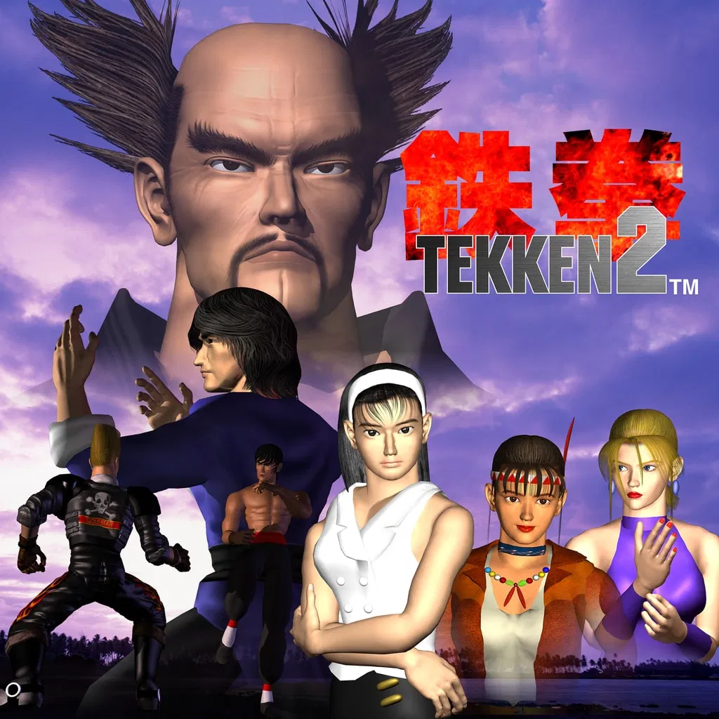 TEKKEN2 PS4 & PS5 — скриншот