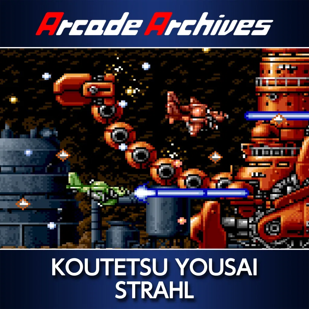 Arcade Archives KOUTETSU YOUSAI STRAHL — скриншот
