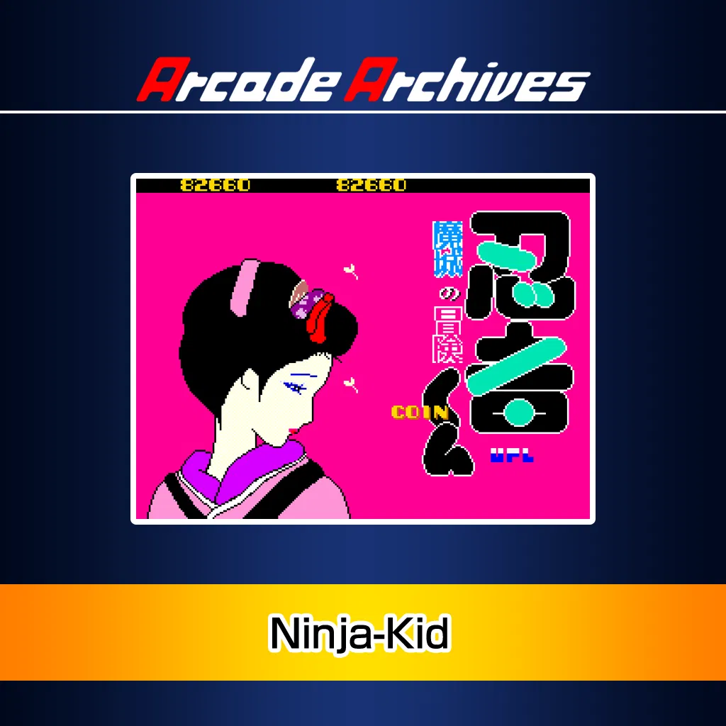 Arcade Archives Ninja-Kid — скриншот