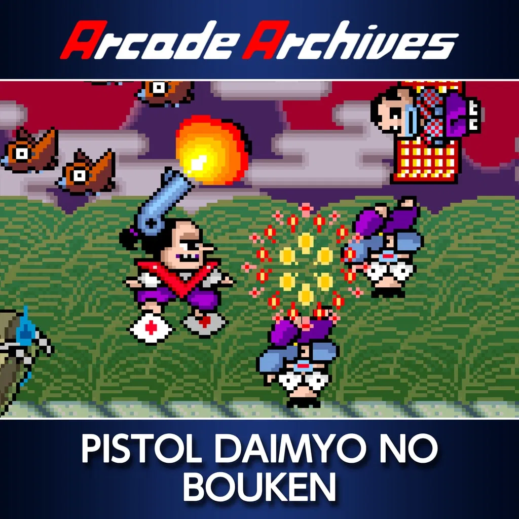 Arcade Archives PISTOL DAIMYO NO BOUKEN — скриншот