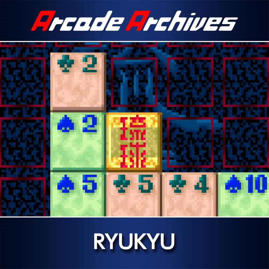 Arcade Archives RYUKYU — скриншот
