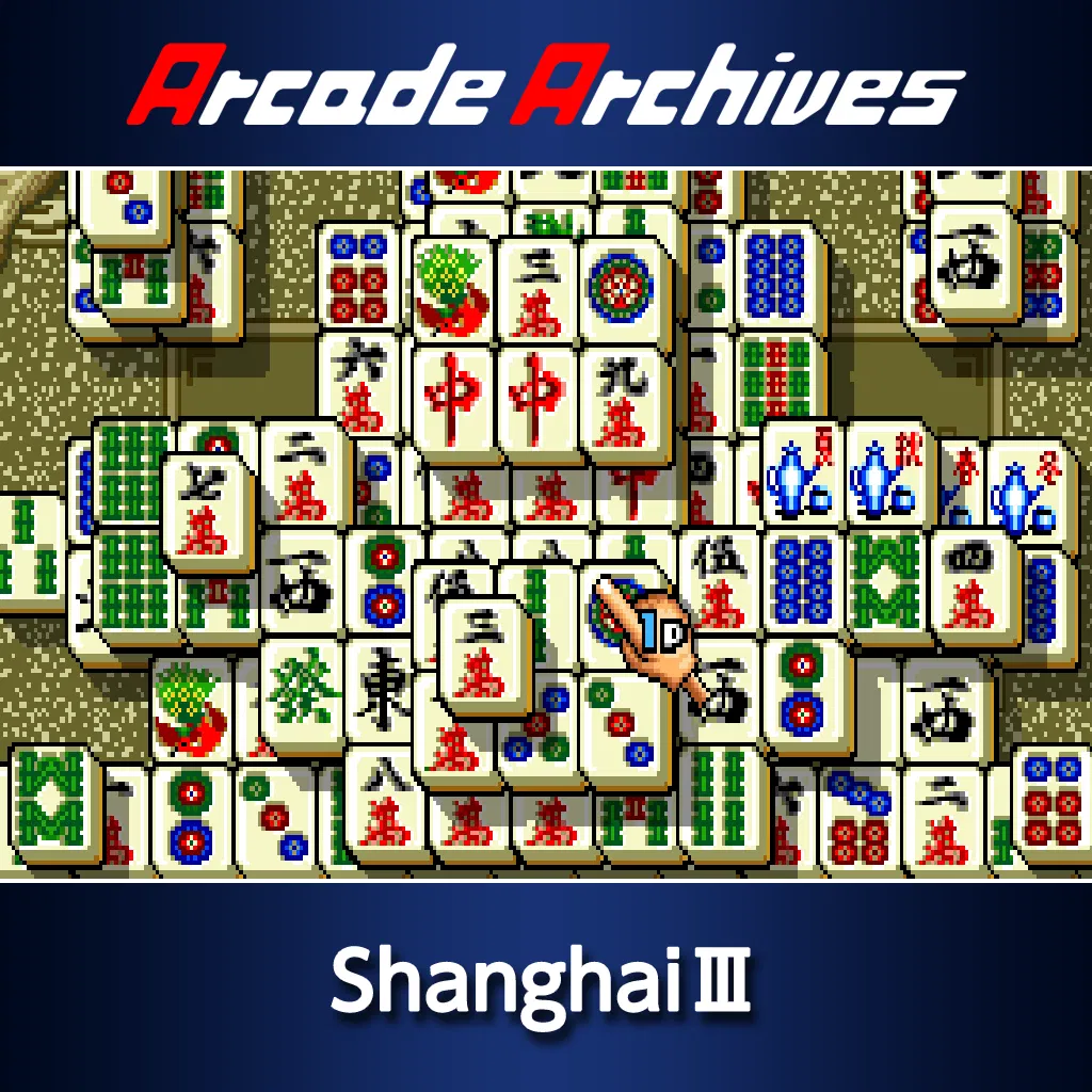 Arcade Archives Arcade Archives Shanghai III — скриншот
