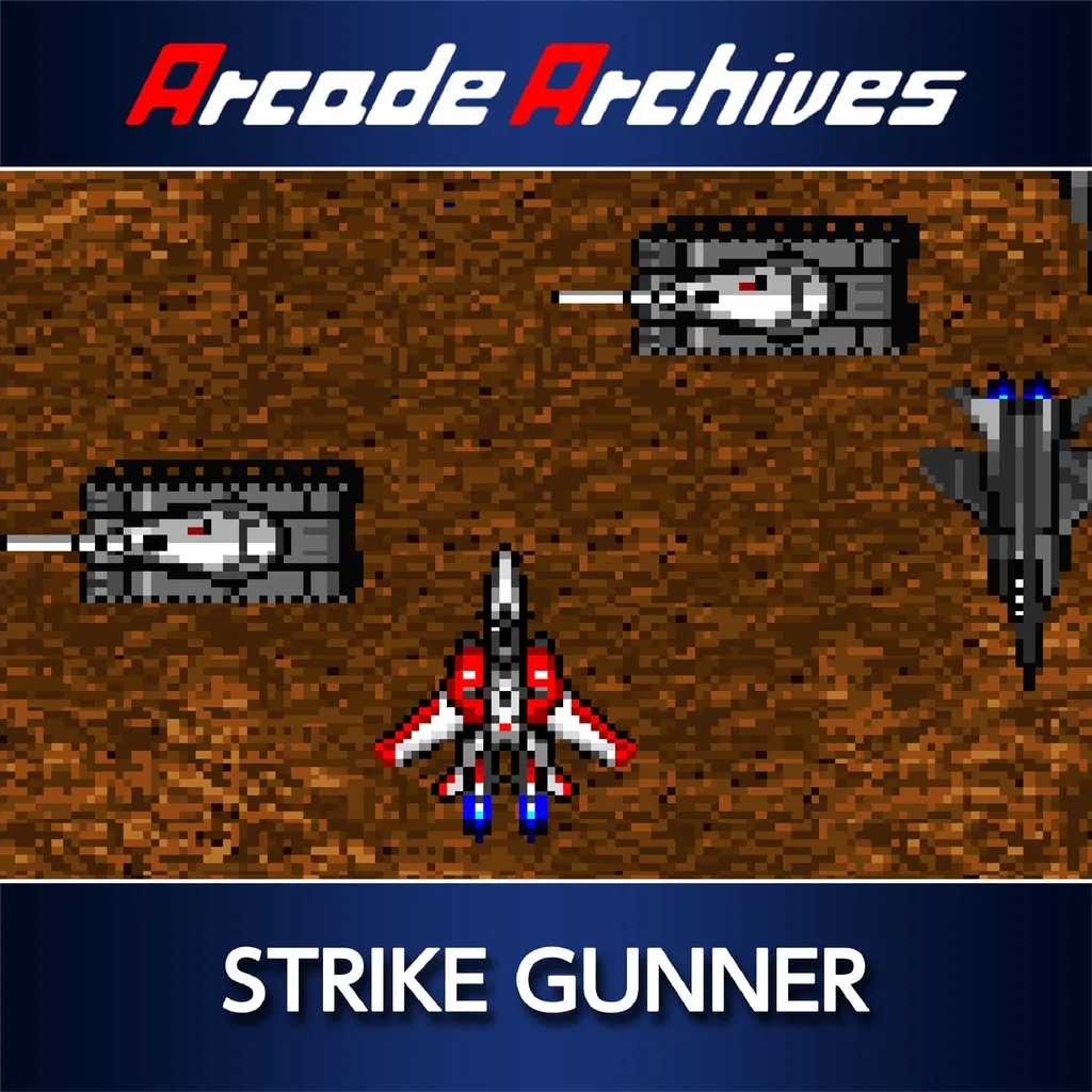 Arcade Archives STRIKE GUNNER — скриншот