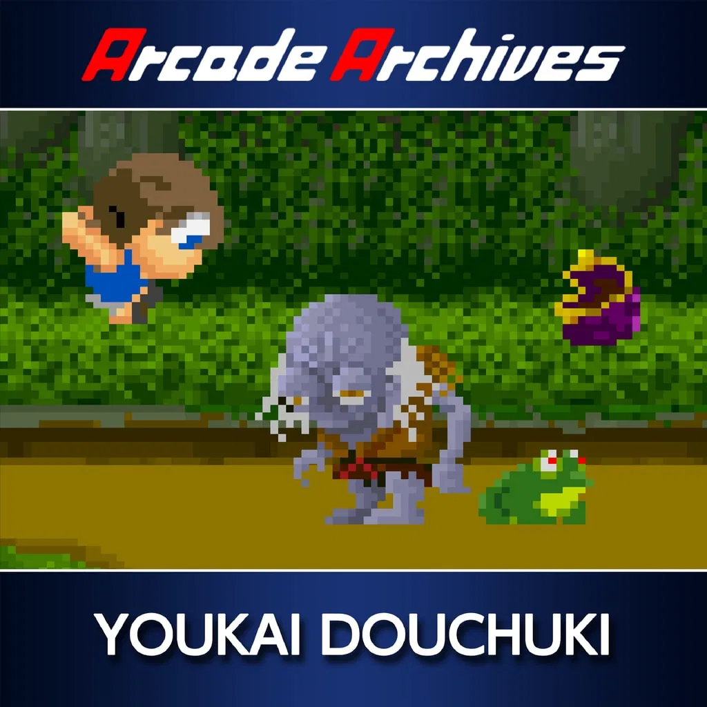 Arcade Archives YOUKAI DOUCHUKI — скриншот