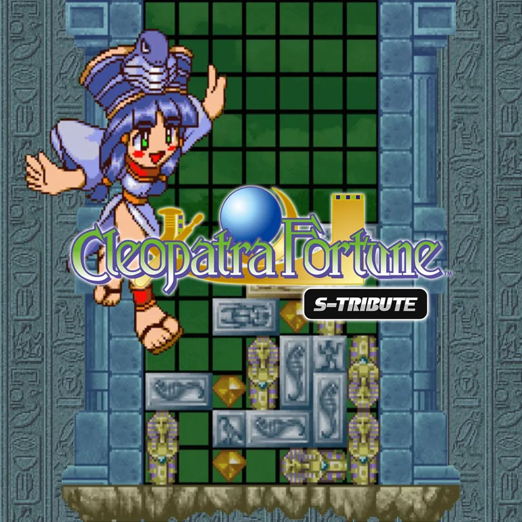 Cleopatra Fortune™ S-Tribute — скриншот