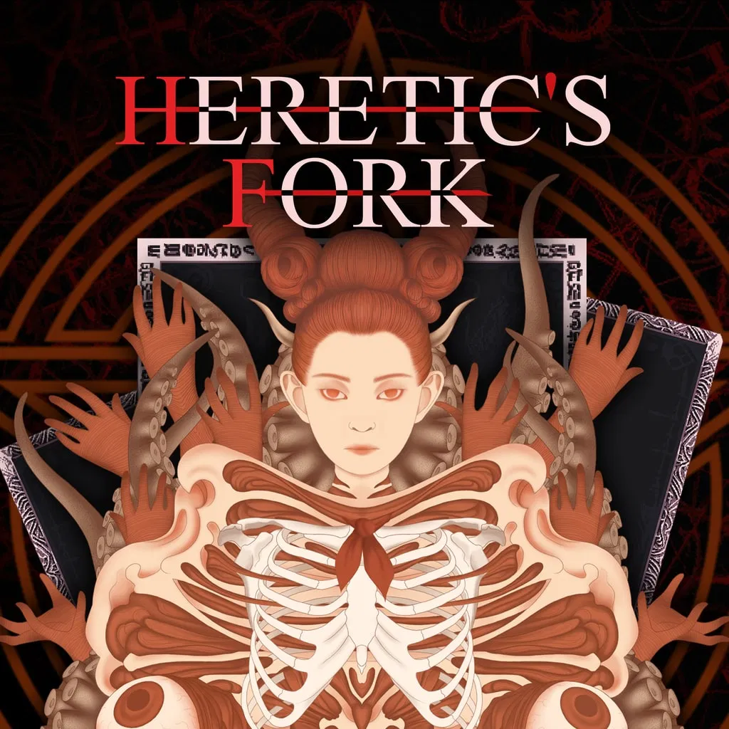Heretic's Fork — скриншот
