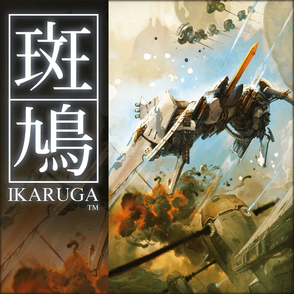 IKARUGA — скриншот