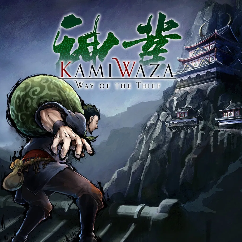 Kamiwaza: Way of the Thief — скриншот