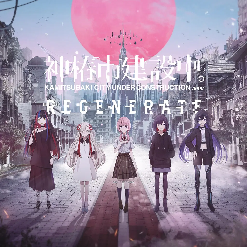 KAMITSUBAKI CITY REGENERATE — скриншот