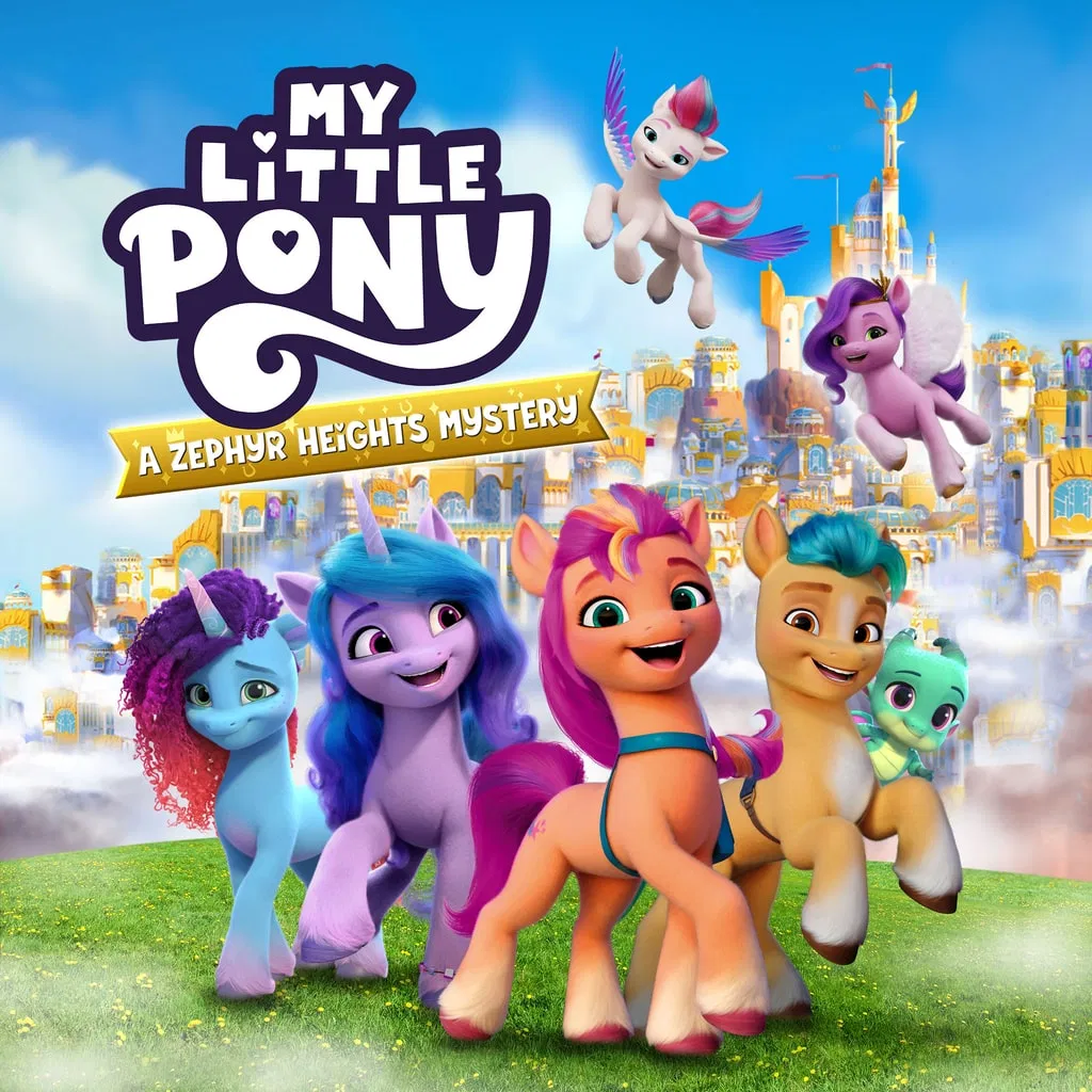 My Little Pony: тайна Зефирных гор — скриншот