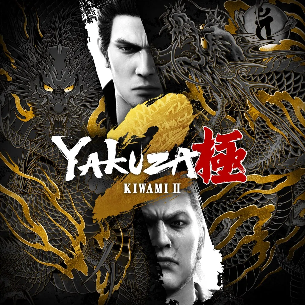 Yakuza Kiwami 2 для PS4 и PS5 — скриншот