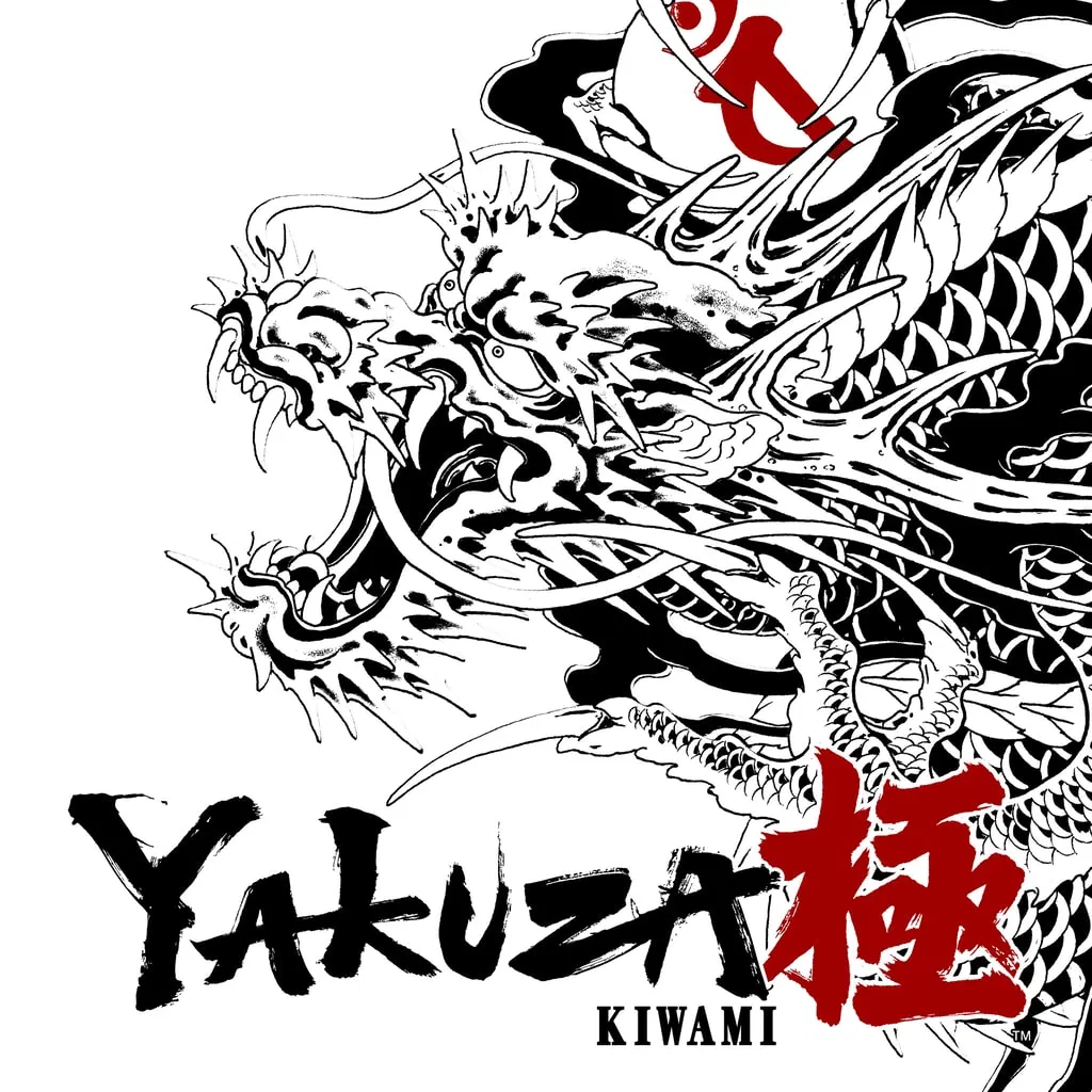 Yakuza Kiwami для PS4 и PS5 — скриншот