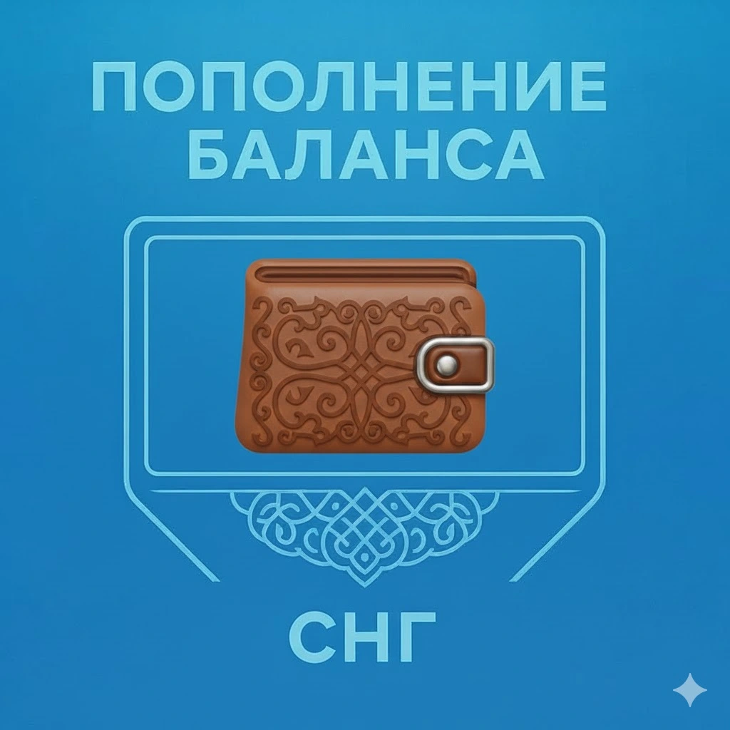 3000 Гривен