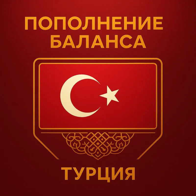 1500 Лир
