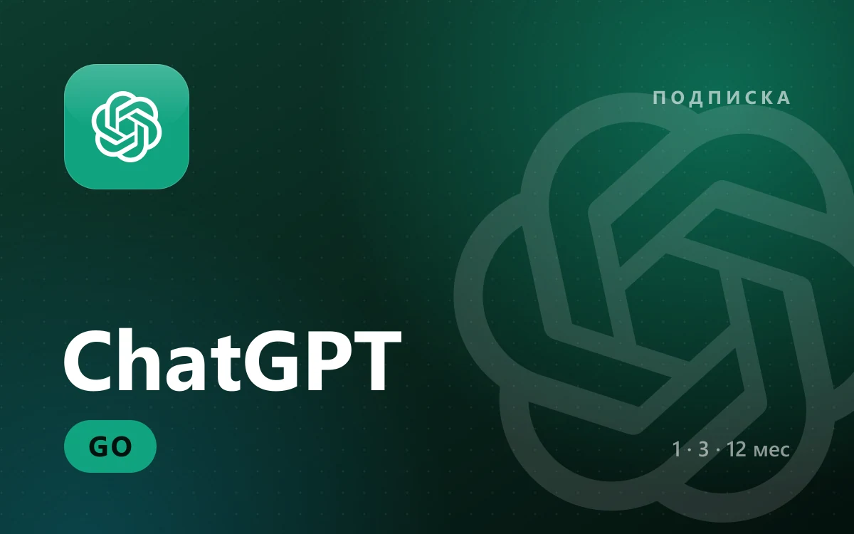ChatGPT Go